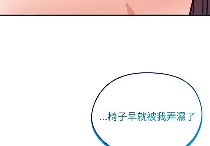 第134話