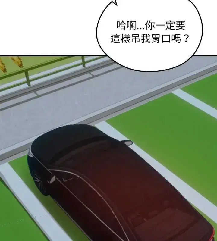第134話