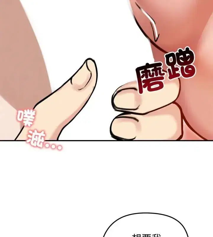 第134話