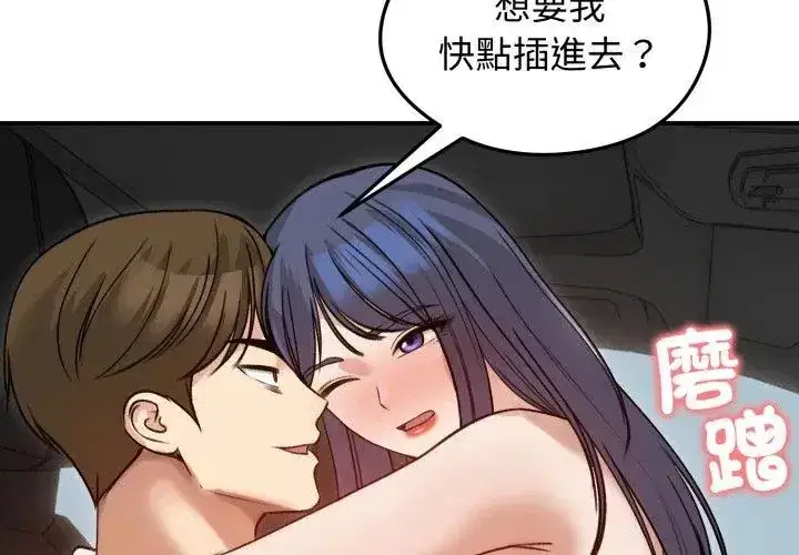 第134話