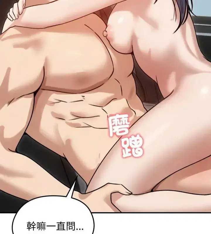第134話