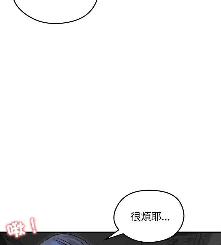 第134話