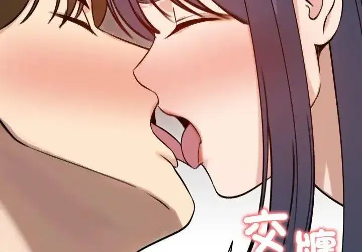 第134話