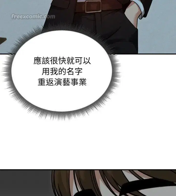 第134話
