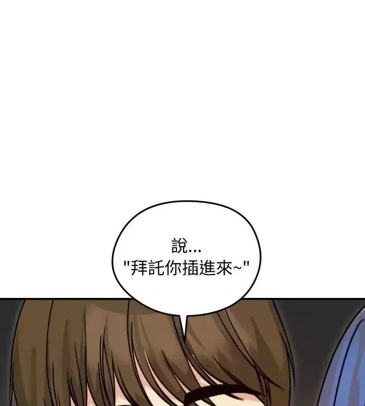第134話