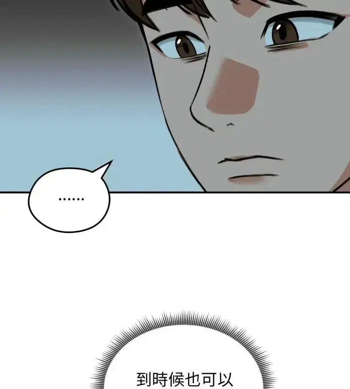 第134話