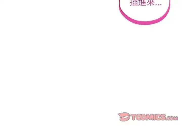 第134話