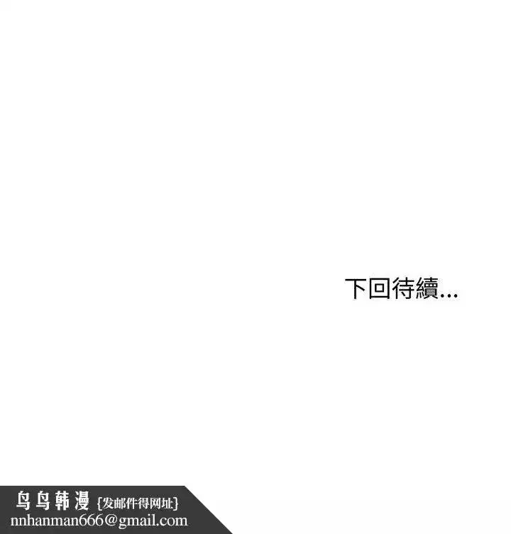 第134話