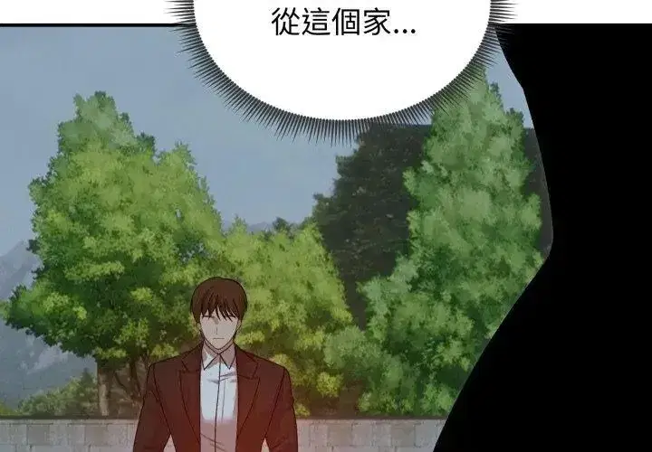 第134話