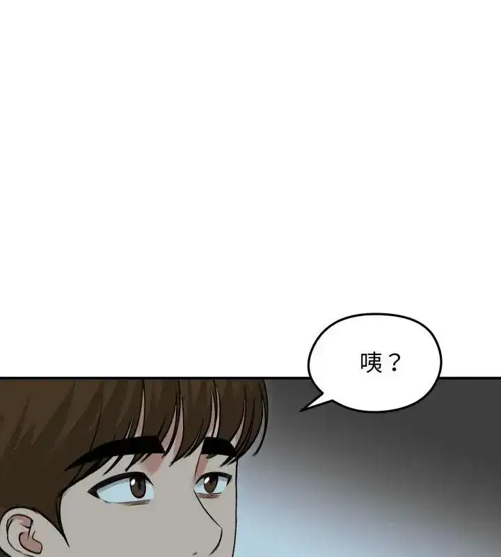 第134話