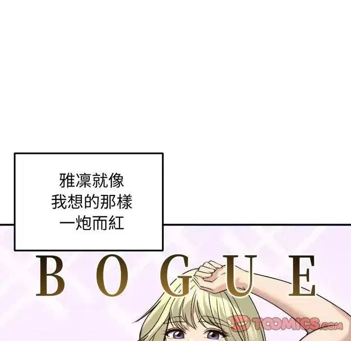 第134話