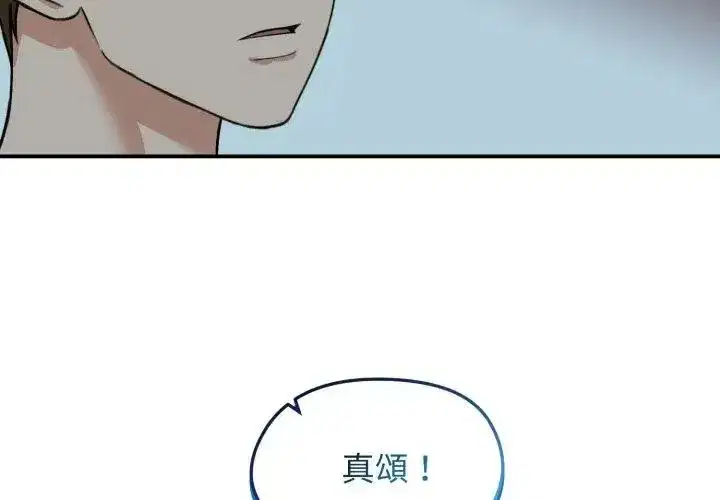 第134話