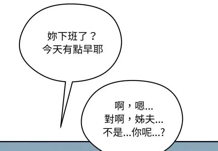 第134話