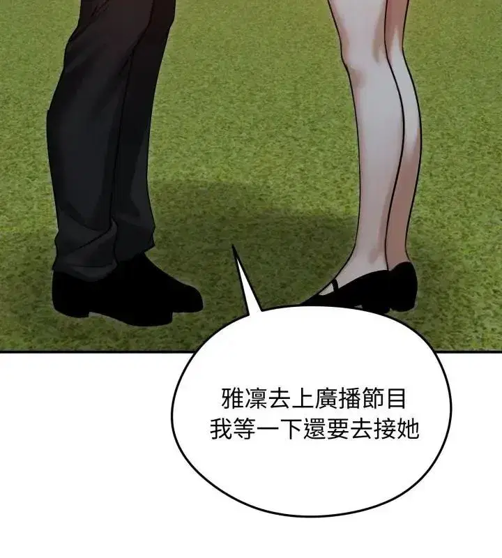 第134話