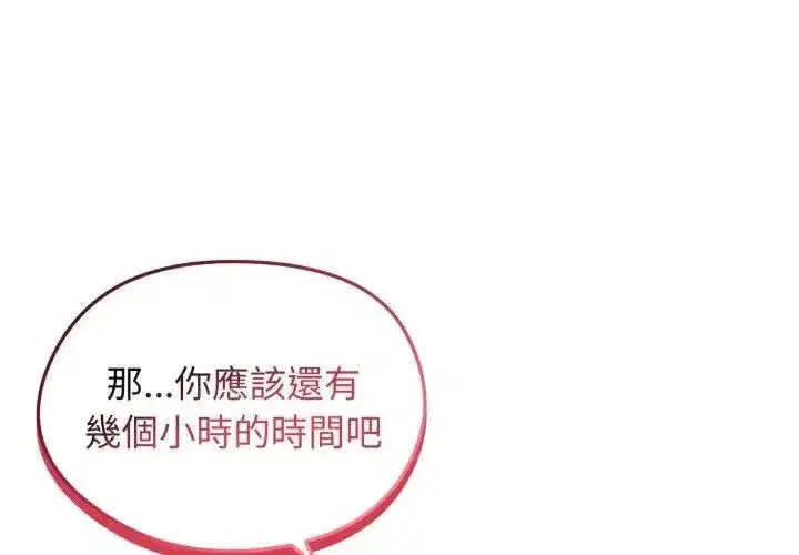 第134話