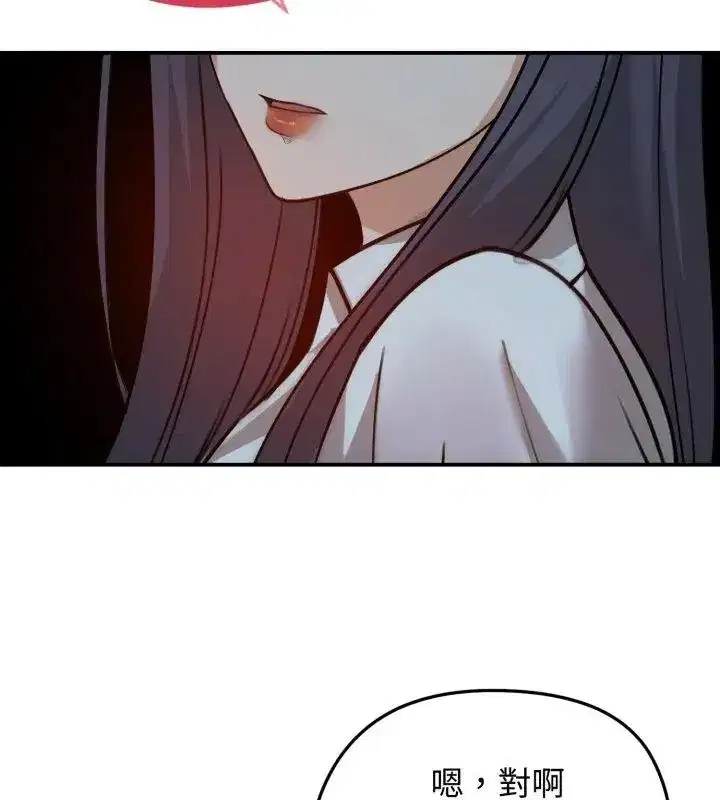 第134話