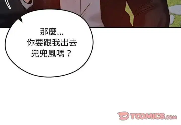 第134話
