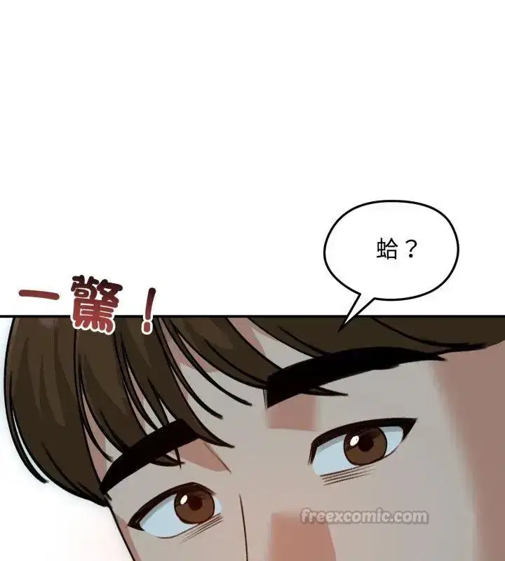第134話