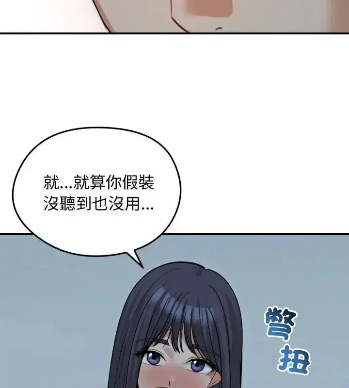 第134話