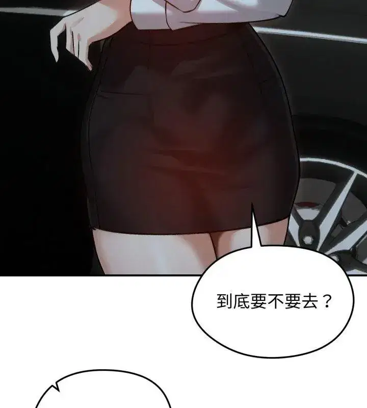 第134話