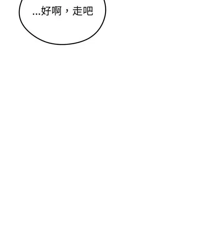 第134話