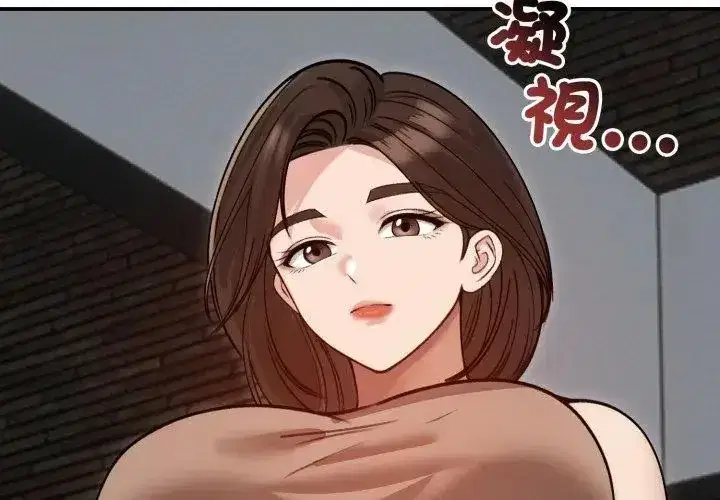 第134話