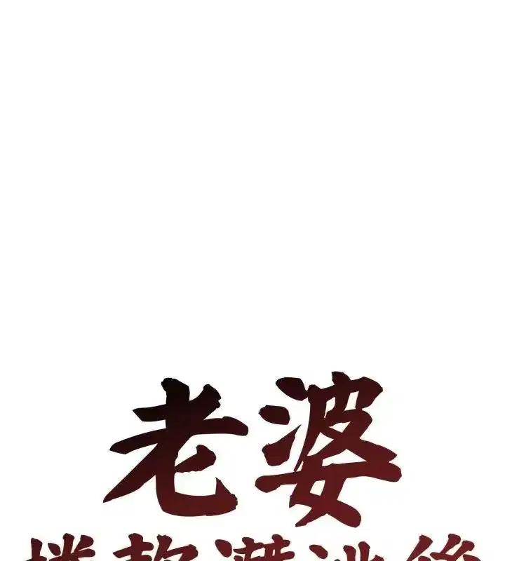 第134話