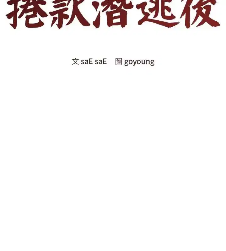 第134話