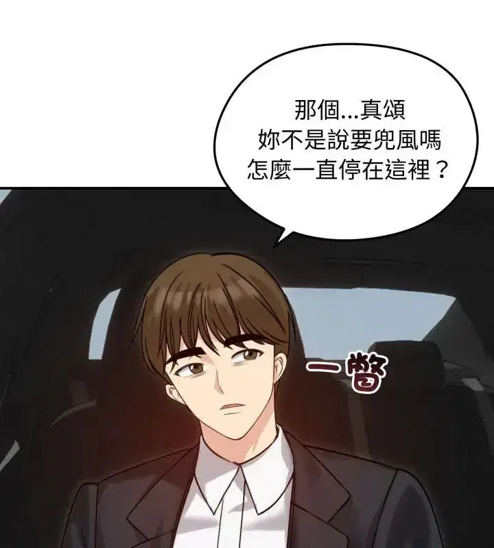 第134話