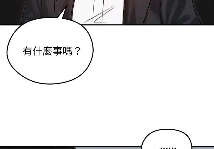 第134話