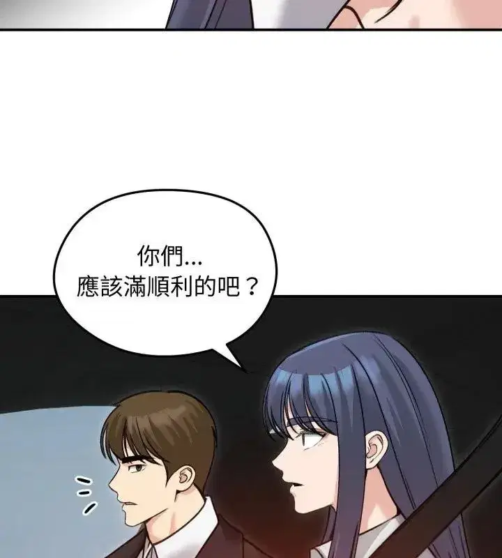 第134話