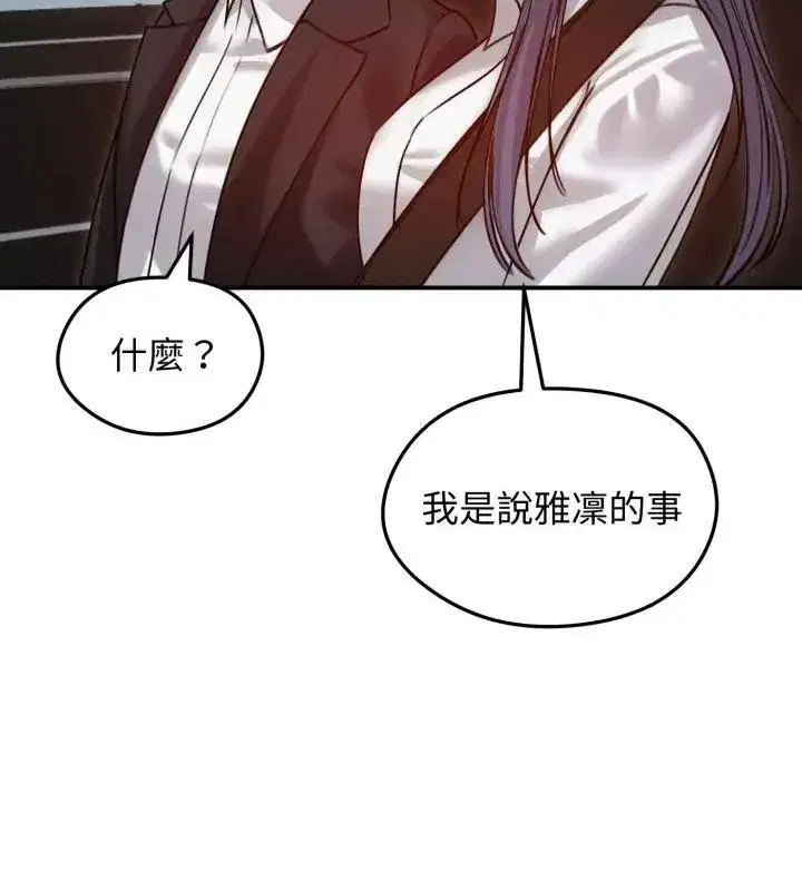 第134話