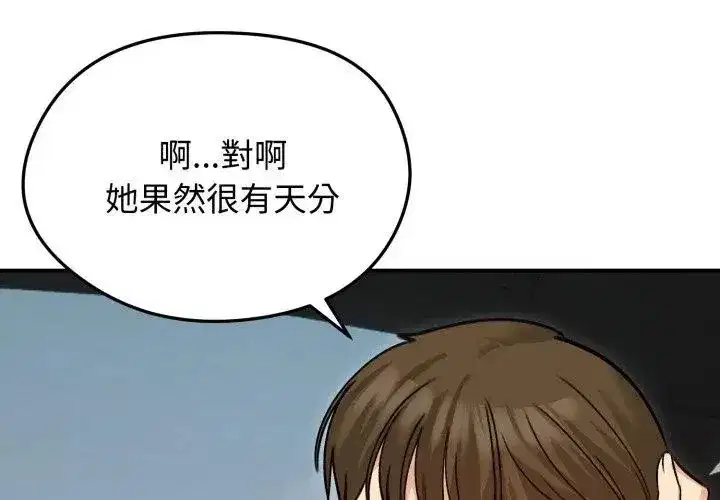 第134話