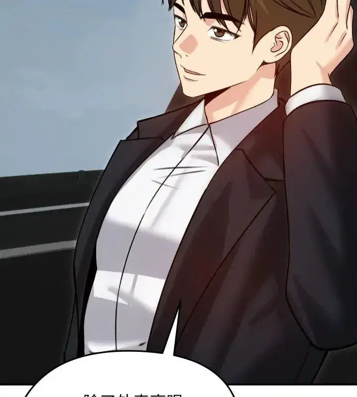 第134話