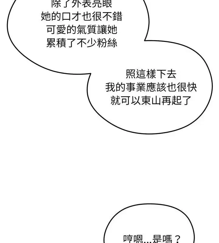 第134話