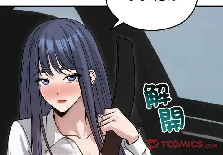 第134話