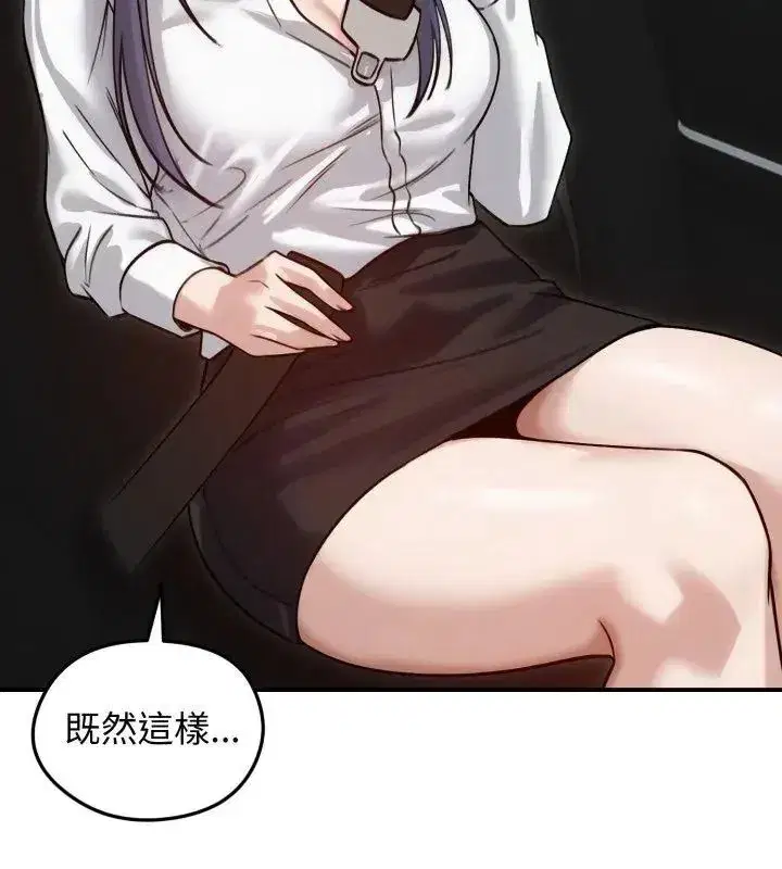 第134話