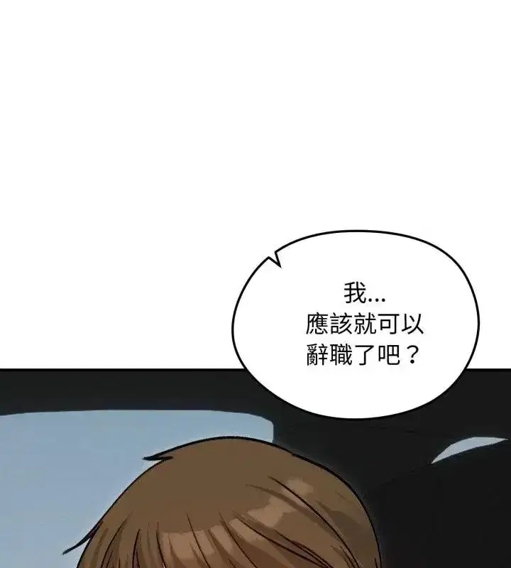 第134話