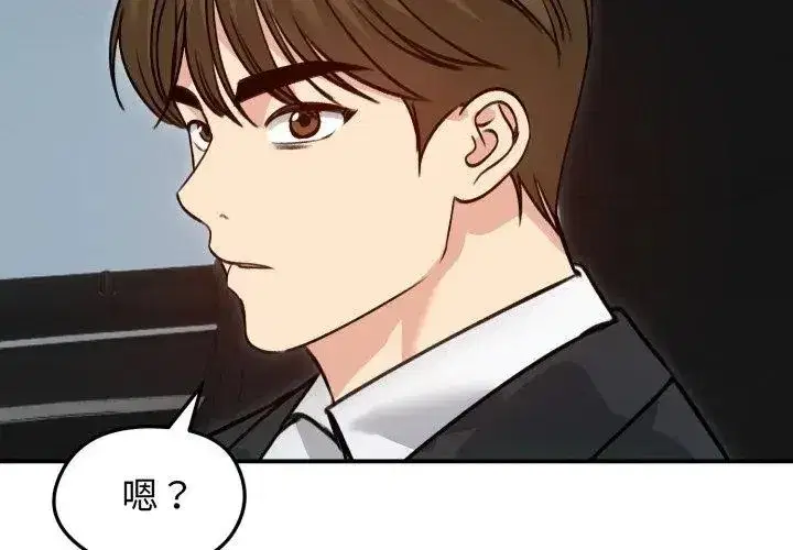 第134話