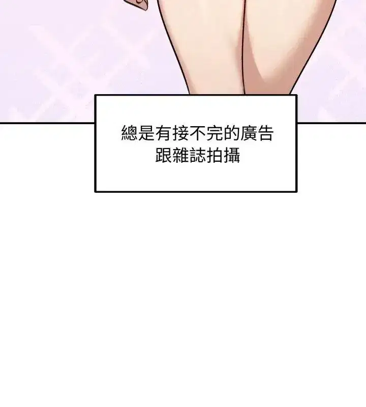 第134話