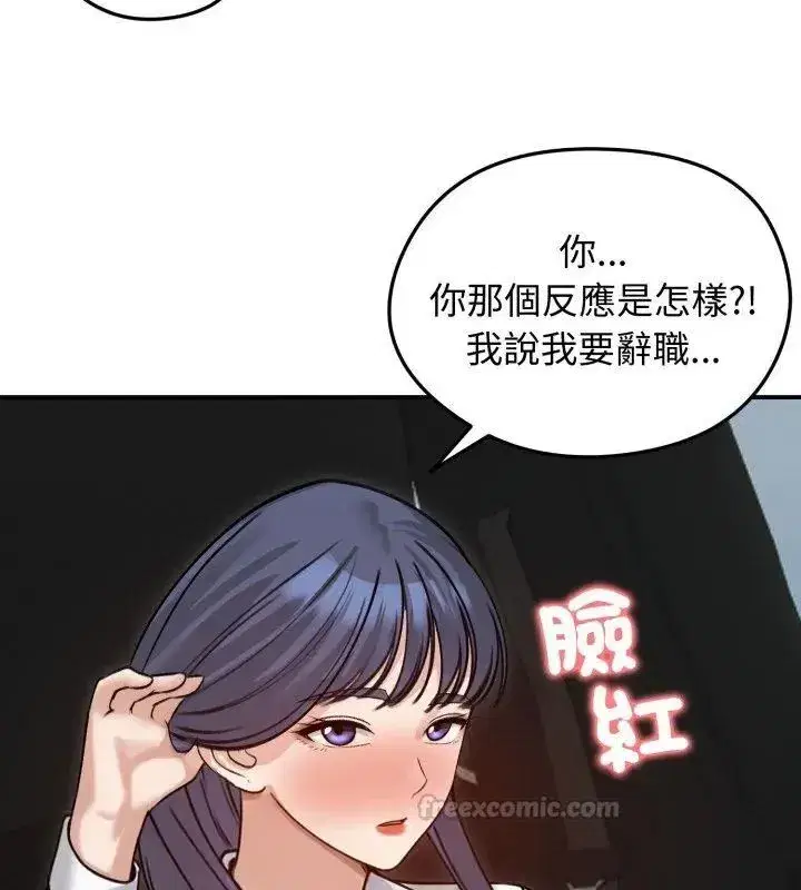 第134話