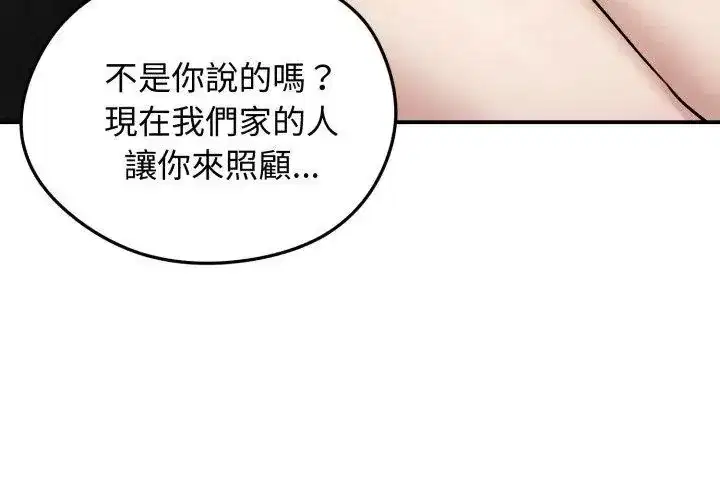 第134話