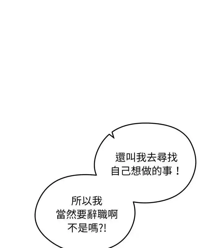 第134話