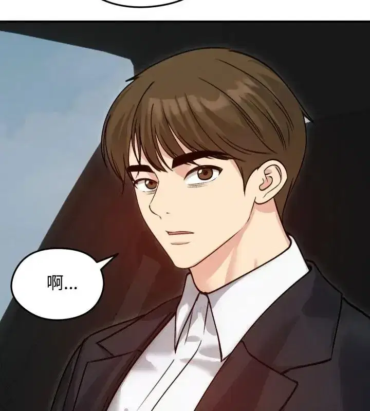第134話