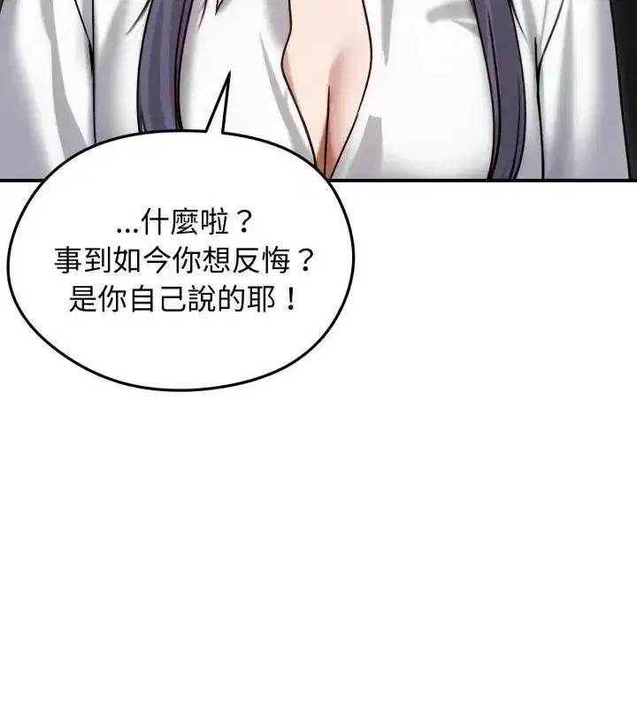 第134話