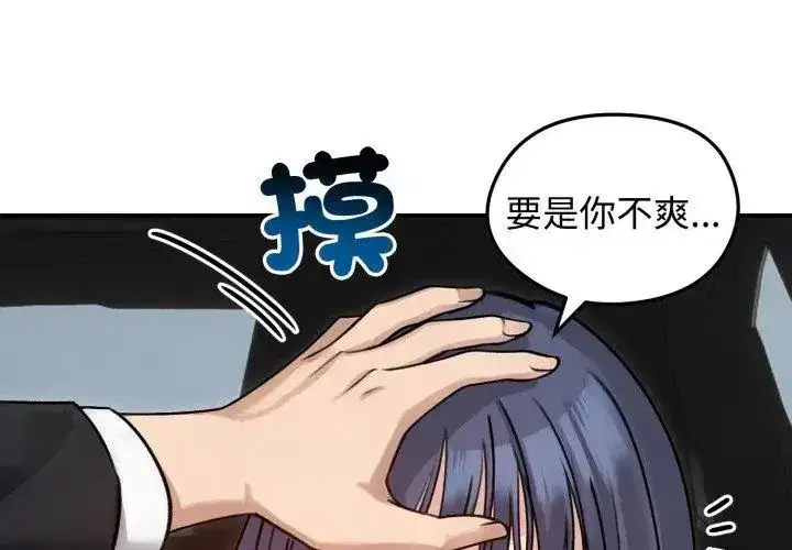 第134話