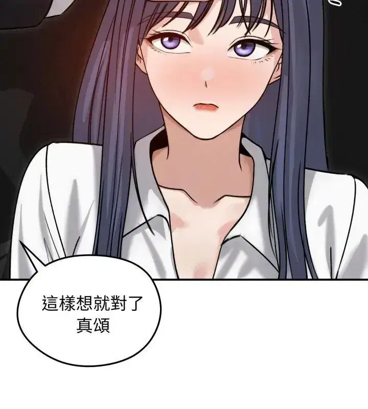 第134話