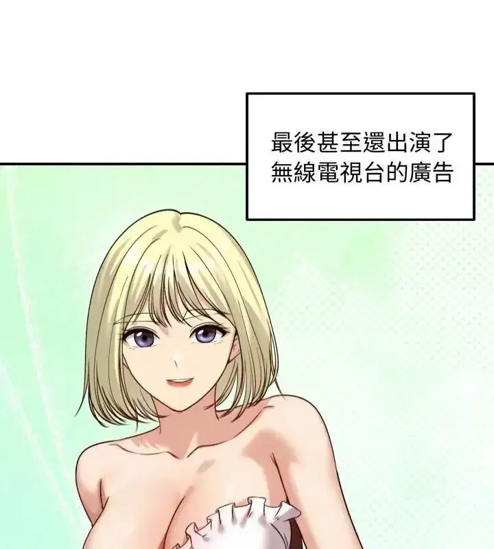 第134話