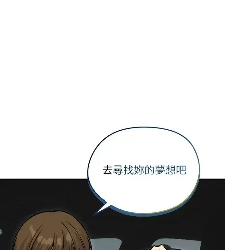 第134話