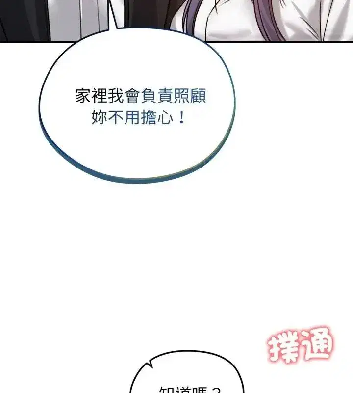 第134話